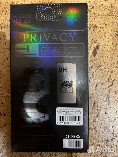 Продам защитное стекло iPhone XS