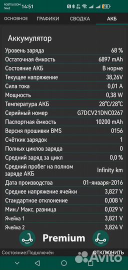 Аккумулятор ninebot max g30lp, G30P