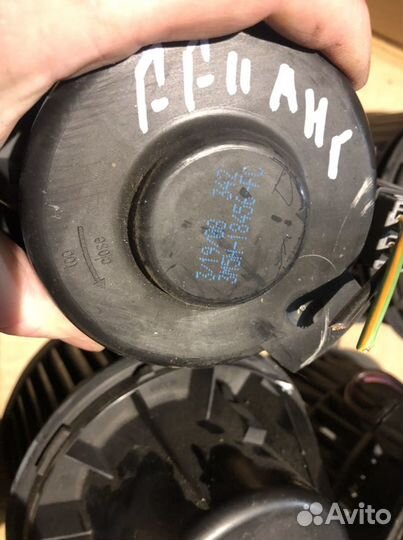 Моторчик отопителя печки Ford