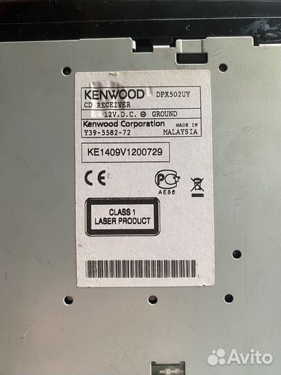 Магнитола 2 din kenwood