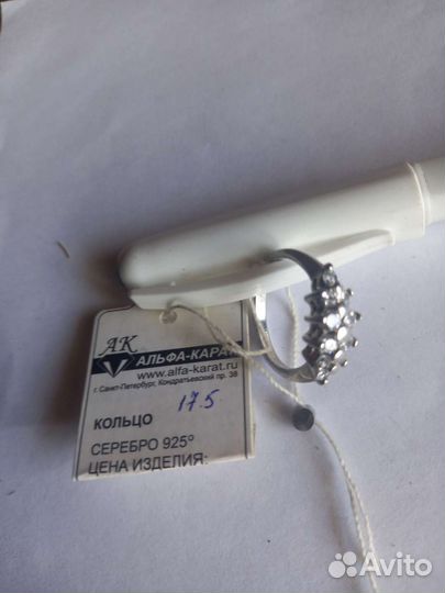 Серебряное кольцо