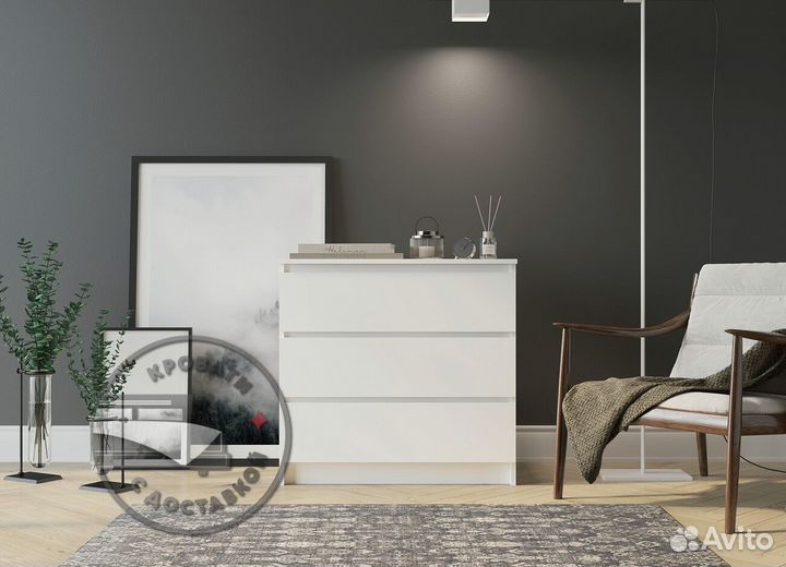 Комод IKEA мальм