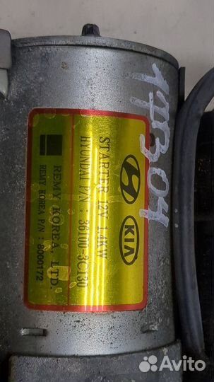 Стартер Hyundai Sonata NF