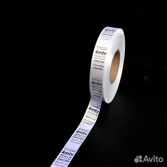 Печать бирок