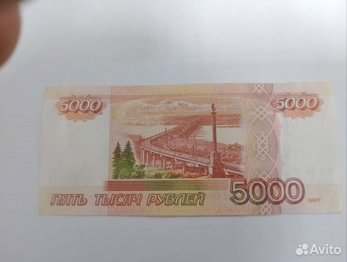 Купюра 5000 с красивым номером
