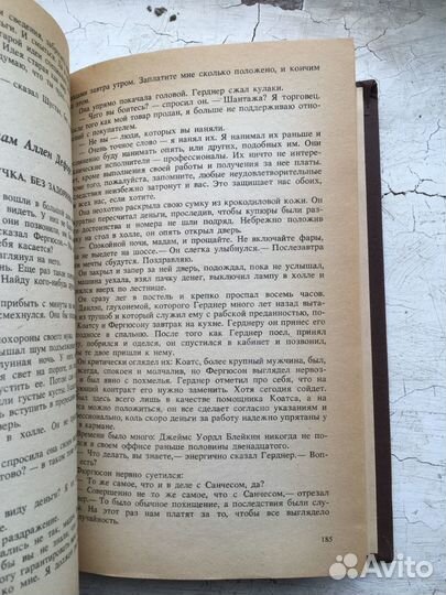 Алфред Хичкок