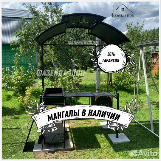 Мангал на дачу