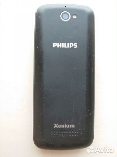 Philips E560