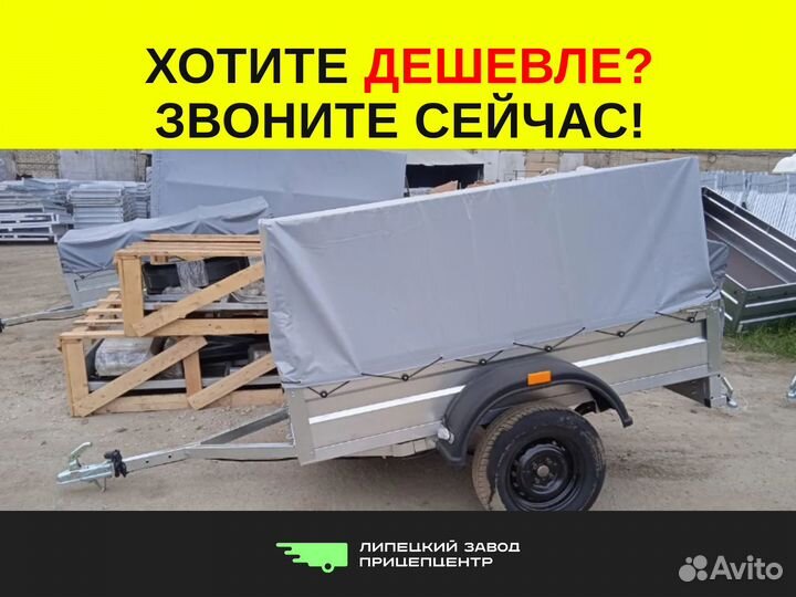 Прицеп легковой Атлант усиленный 2х метровый