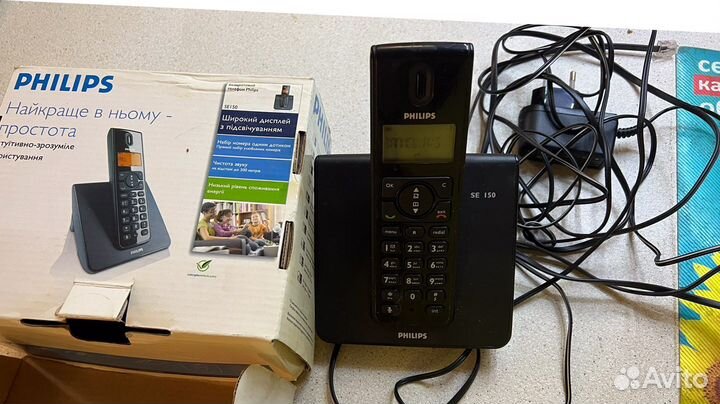 Стационарный телефон