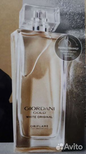 Женская парфюмерная вода Giordani Gold Original