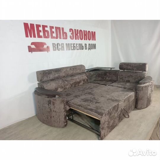 Диван Большой Угловой в Наличии