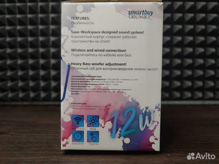 Компьютерные колонки 2.1 Smartbuy S2 12Вт