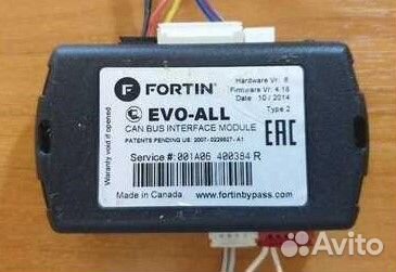 Бесключевой обходчик Fortin Evo-All