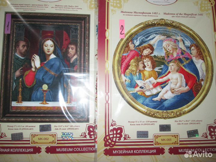 Вышивка от Золотое Руно по мотивам картин