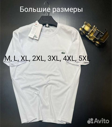 Футболка мужская Lacoste новая