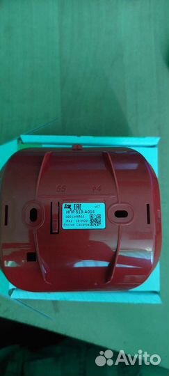 Ипр 513-А014 aleksa 