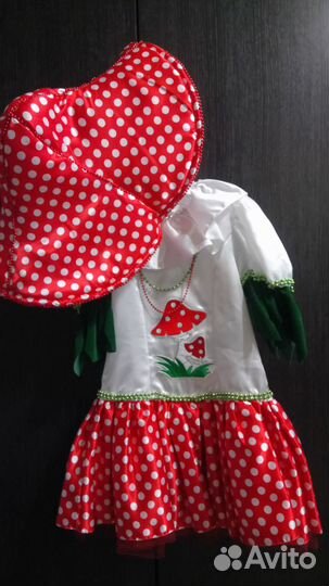 Костюм новогодний 4 года