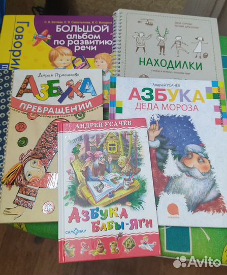 Книги детские, азбука, Груффало