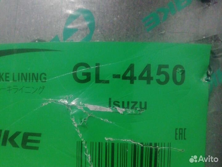 Колодки накладки