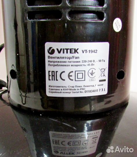 Вентилятор 