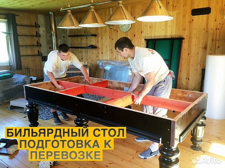 Квартирный переезд с грузчиками / Перевозка мебели