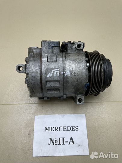 Компрессор кондиционера Mercedes A0002302011