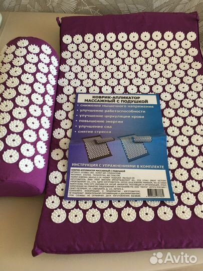Коврик-аппликатор массажный с подушкой