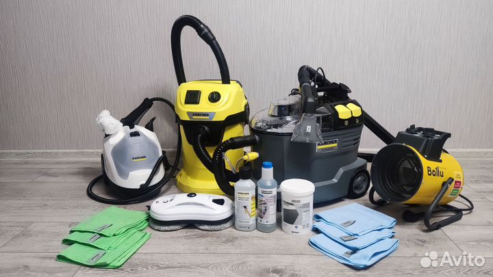 Аренда Моющего пылесоса karcher, пароочистителя