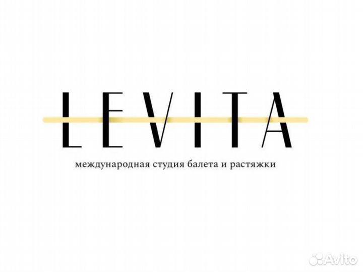 Администратор в студию растяжки
