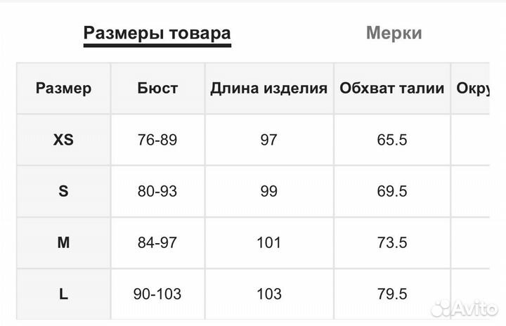 Сарафан shein