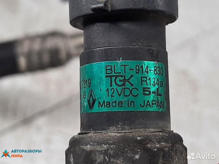 Трубка кондиционера Renault Megane 1996 7700426586