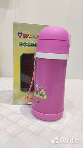 Термос с трубочкой новый