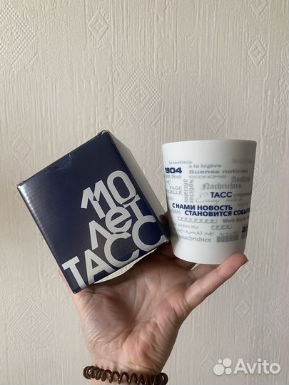 Коллекционная чашка 110 лет тасс