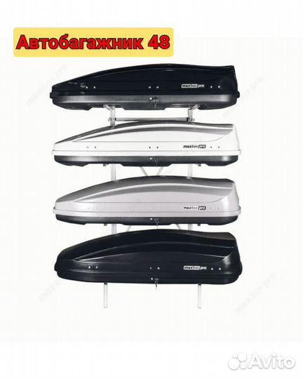 Бокс Багажник Автобокс на крышу автомобиля