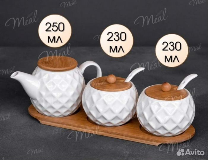 Набор чайник и сахарница