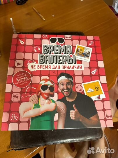 Игра настольная 