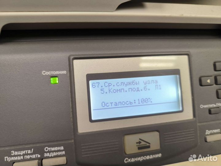 Мфу лазерный Brother DCP 8085DN