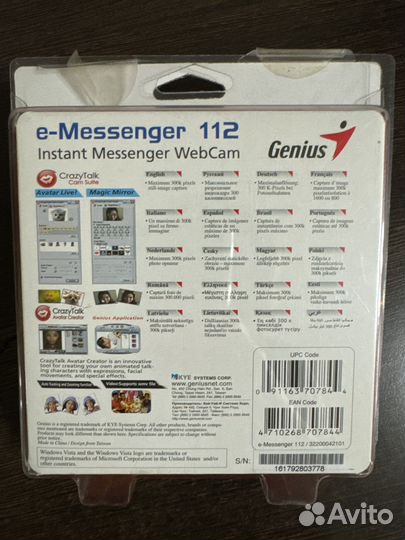 Камера для компьютера