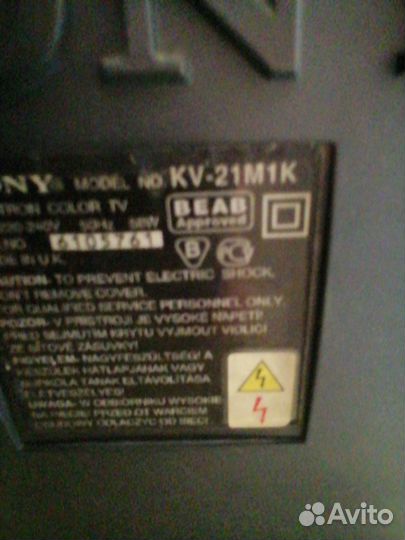 Телевизор sony trinitron