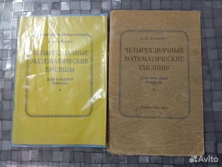 Учебники, словари, справочники