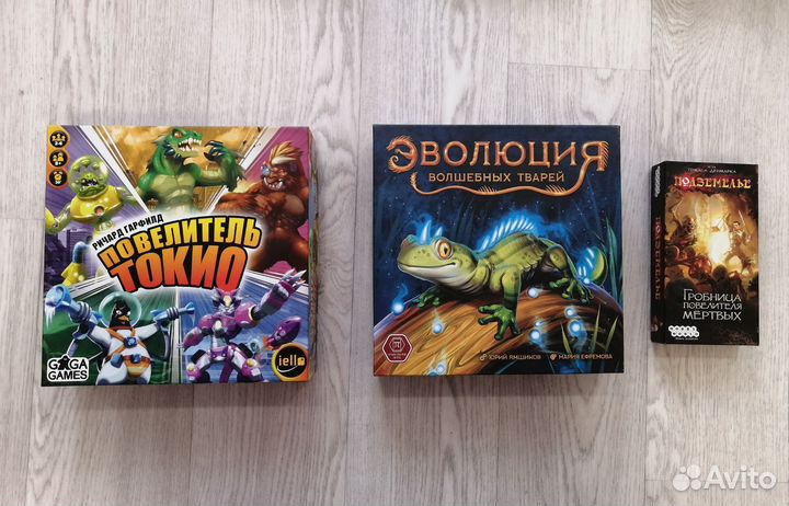 Настольные игры