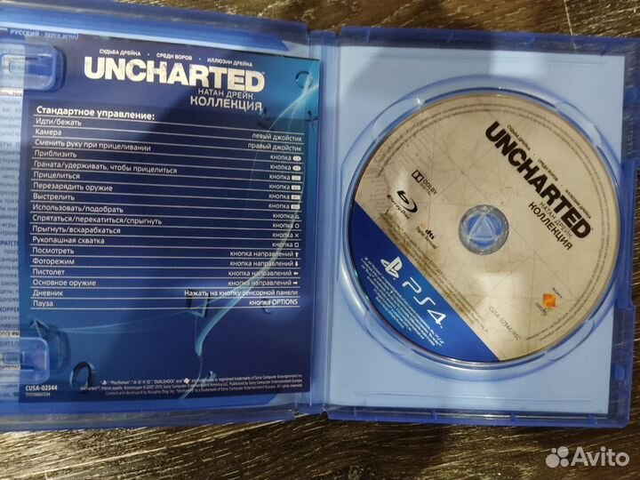 Uncharted натан дрейк коллекция ps4