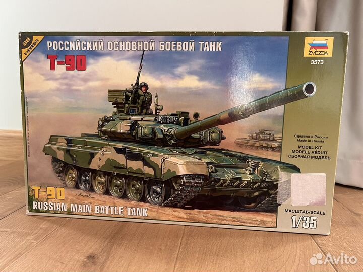 Сборная модель боевой танк Т-90