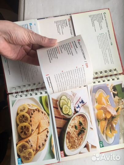 Книга рецептов русской кухни