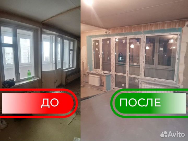 Панорамное остекление