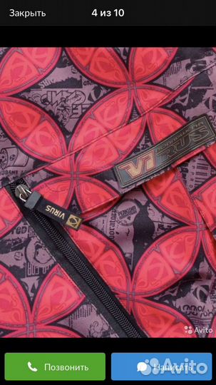 Сноубордические брюки новые 48 размер