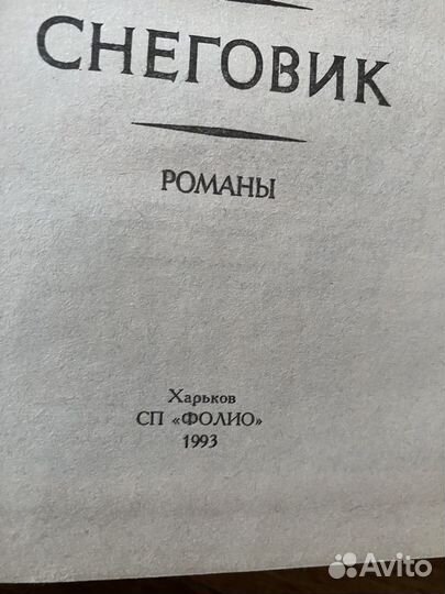 Книги Жорж Санд