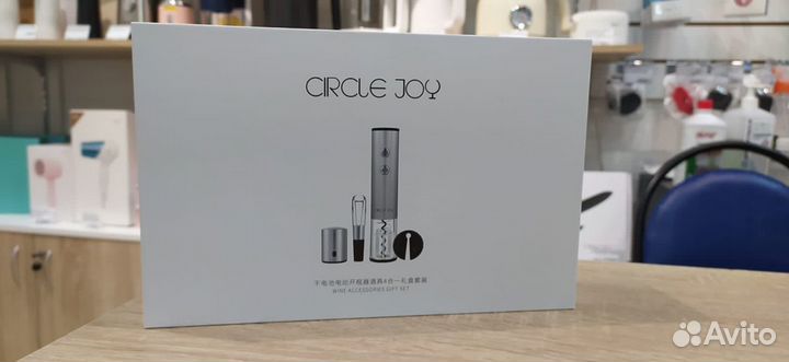 Винный набор Xiaomi Circle Joy