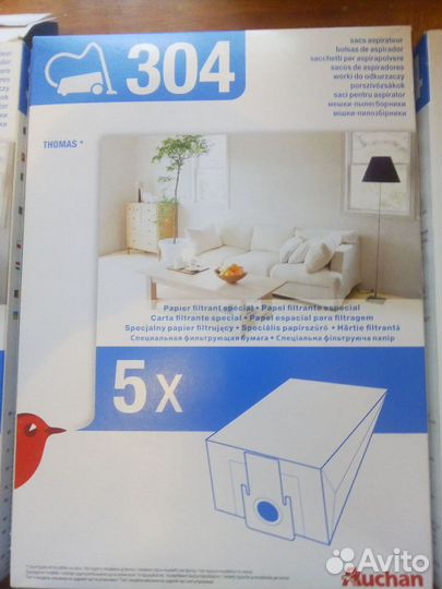 Пылесборники бумажные для пылесоса thomas